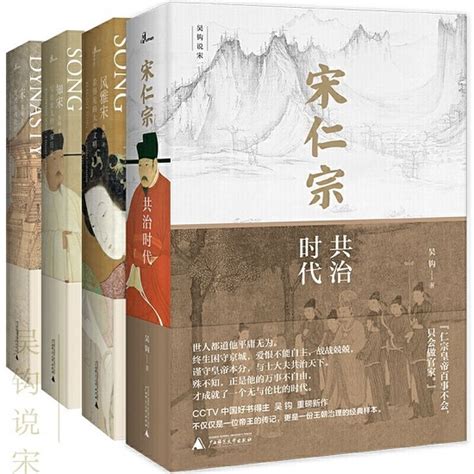 宋觀瀾 江禾|宋观澜作品集 宋观澜的全部小说